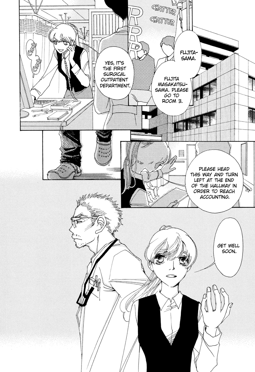 And (Okazaki Mari) Chapter 22 17